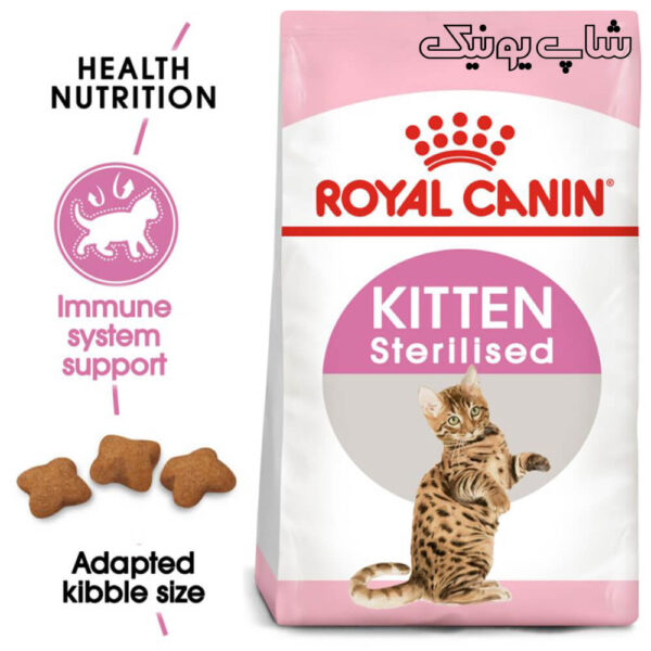 سلامت گوارش با غذای خشک گربه رویال کنین استرلایز مدل Kitten Sterilised