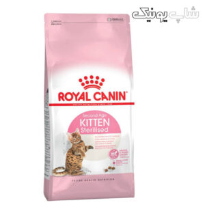 غذای خشک گربه رویال کنین استرلایز مدل Kitten Sterilised