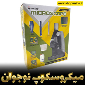میکروسکوپ نوجوان مدل mh 600 