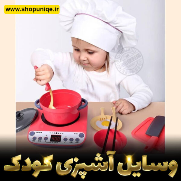 وسائل آشپزی دخترانه