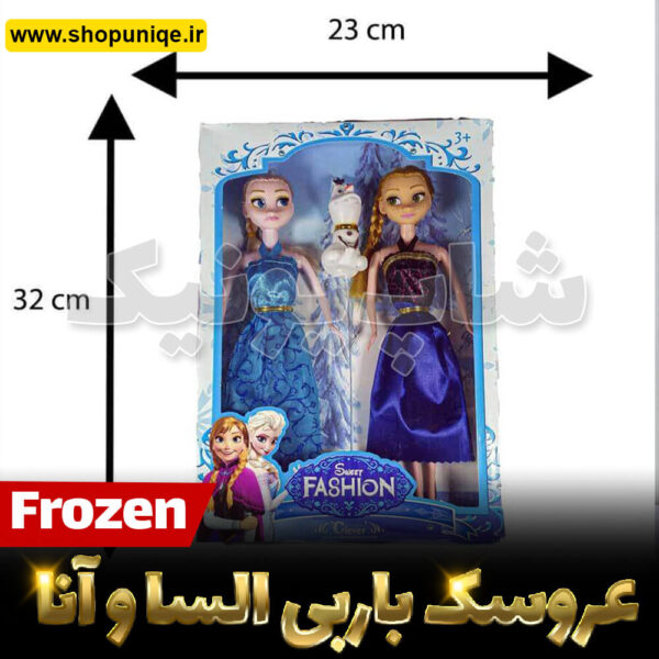 عروسک باربی السا و آنا فروزن