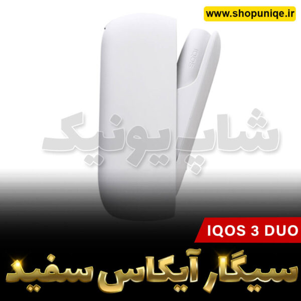 سیگار الکترونیکی مدل IQOS 3 DUO سفید