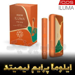 دستگاه سیگار ایکوس ایکاس ایلوما پرایم لیمیتد ادیشن iqos iluma prime oasis (4)