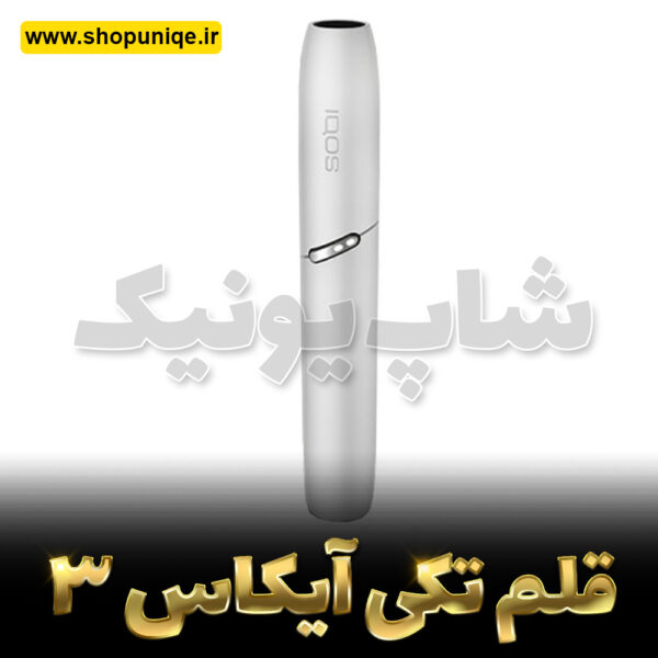 قلم آیکاس 3Duo سفید Iqos 3Duo white pen