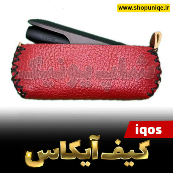 کیف آیکاس - چرم دست دوز کد 50