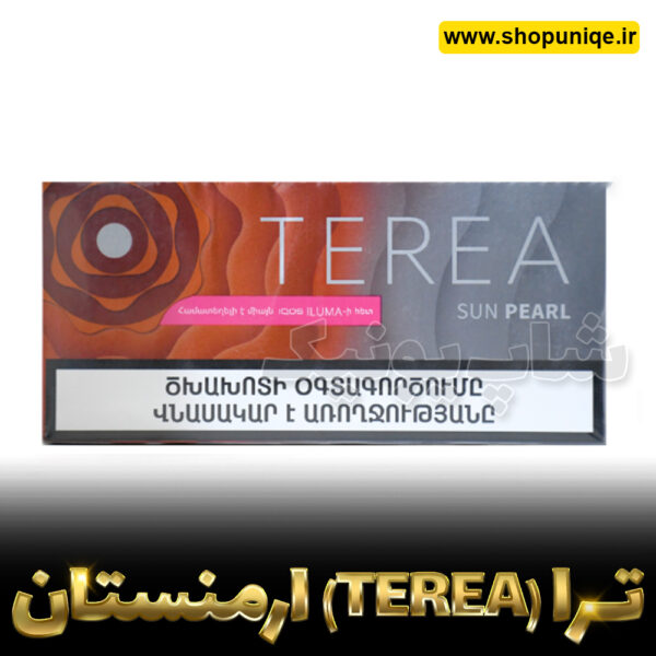 ترا ارمنی سان پیرل Sun Pearl