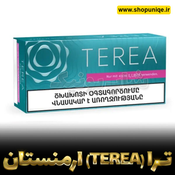 فیلتر ترا ارمنی تورکویز terea turquoise